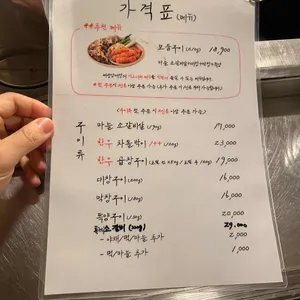 세광양대창 리뷰 사진