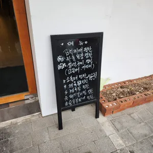 정찬 리뷰 사진