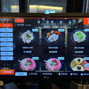 단골손님 리뷰 사진