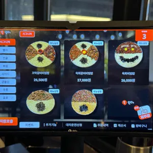 단골손님 리뷰 사진