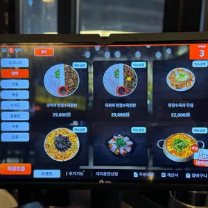 단골손님 리뷰 사진