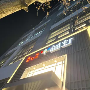 우설화 리뷰 사진