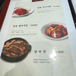 우설화 리뷰 사진