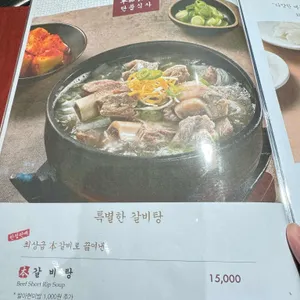 우설화 리뷰 사진