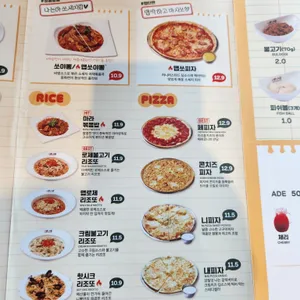 니뽕내뽕 리뷰 사진