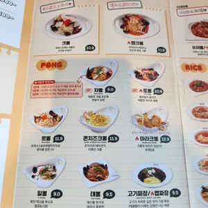니뽕내뽕 리뷰 사진