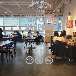 니뽕내뽕 리뷰 사진
