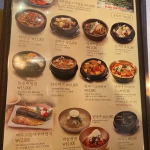 고시레 리뷰 사진