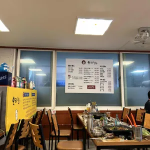 오리진 리뷰 사진