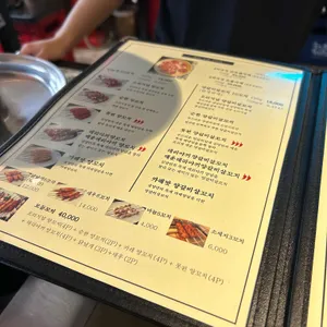 심양 리뷰 사진