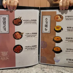 은평갈비 리뷰 사진
