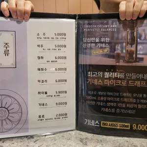 은평갈비 리뷰 사진