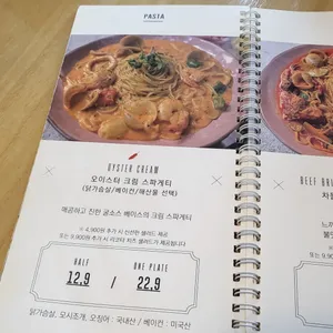 로니로티  리뷰 사진