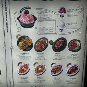 용용선생 리뷰 사진