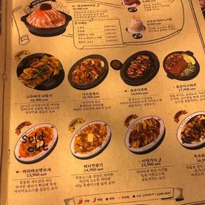 용용선생 리뷰 사진