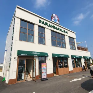 파란만잔 리뷰 사진