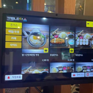 만월돈가스 리뷰 사진