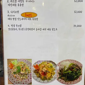 마낀카오 리뷰 사진