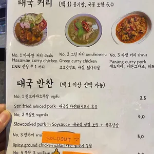 마낀카오 리뷰 사진