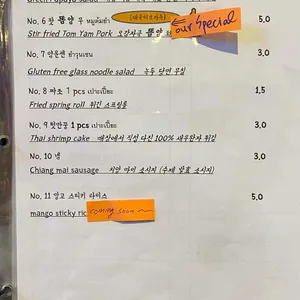 마낀카오 리뷰 사진