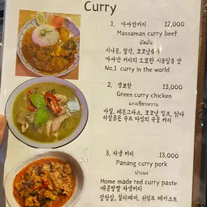 마낀카오 리뷰 사진