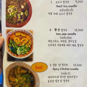 마낀카오 리뷰 사진