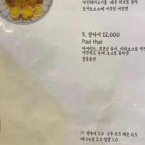 마낀카오 리뷰 사진