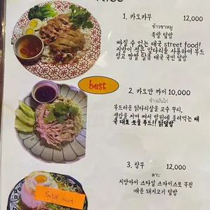 마낀카오 리뷰 사진