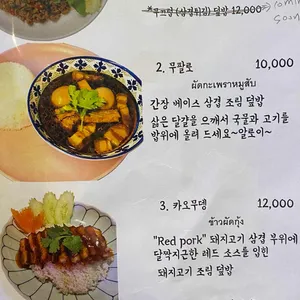 마낀카오 리뷰 사진