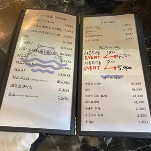 심야식당 하마 리뷰 사진