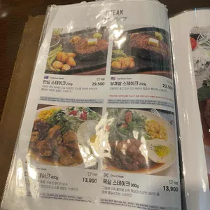 믹스토랑 리뷰 사진