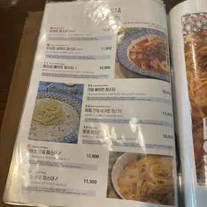 믹스토랑 리뷰 사진