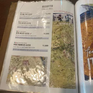 믹스토랑 리뷰 사진