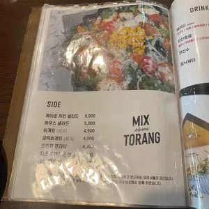 믹스토랑 리뷰 사진