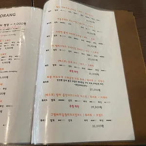 믹스토랑 리뷰 사진