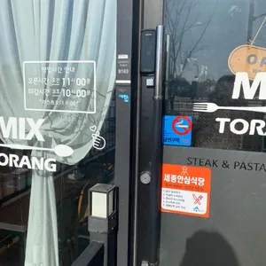 믹스토랑 리뷰 사진