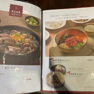 우설화 리뷰 사진