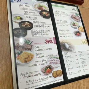 소담안동국시 리뷰 사진