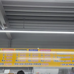 본족발불닭발 리뷰 사진