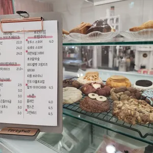 파티풀 리뷰 사진