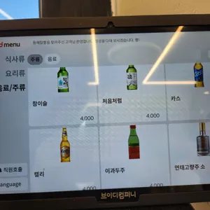 칼국수짬뽕 리뷰 사진