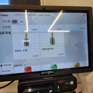 칼국수짬뽕 리뷰 사진