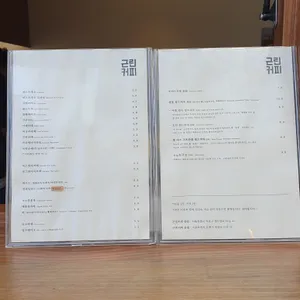 근린커피 리뷰 사진