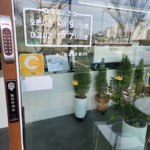 바움베이글 리뷰 사진