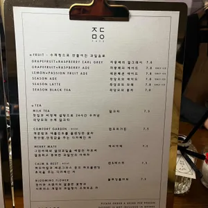 작당모의 리뷰 사진