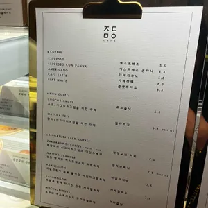작당모의 리뷰 사진