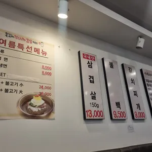 봉할매김치찌개불백전문점 리뷰 사진