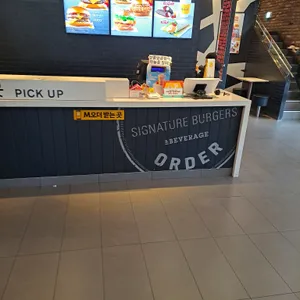 맥도날드 리뷰 사진