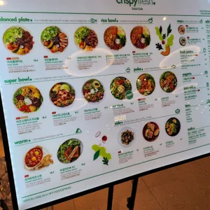 크리스피프레시 리뷰 사진