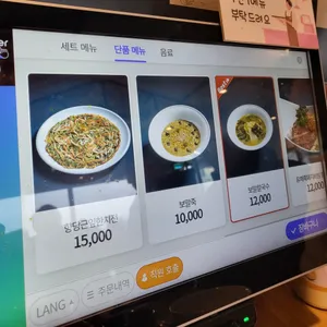 성산봄죽칼국수 리뷰 사진